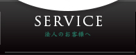 SERVICE