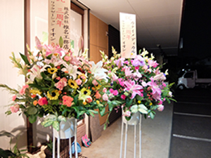 開店祝い・発表会